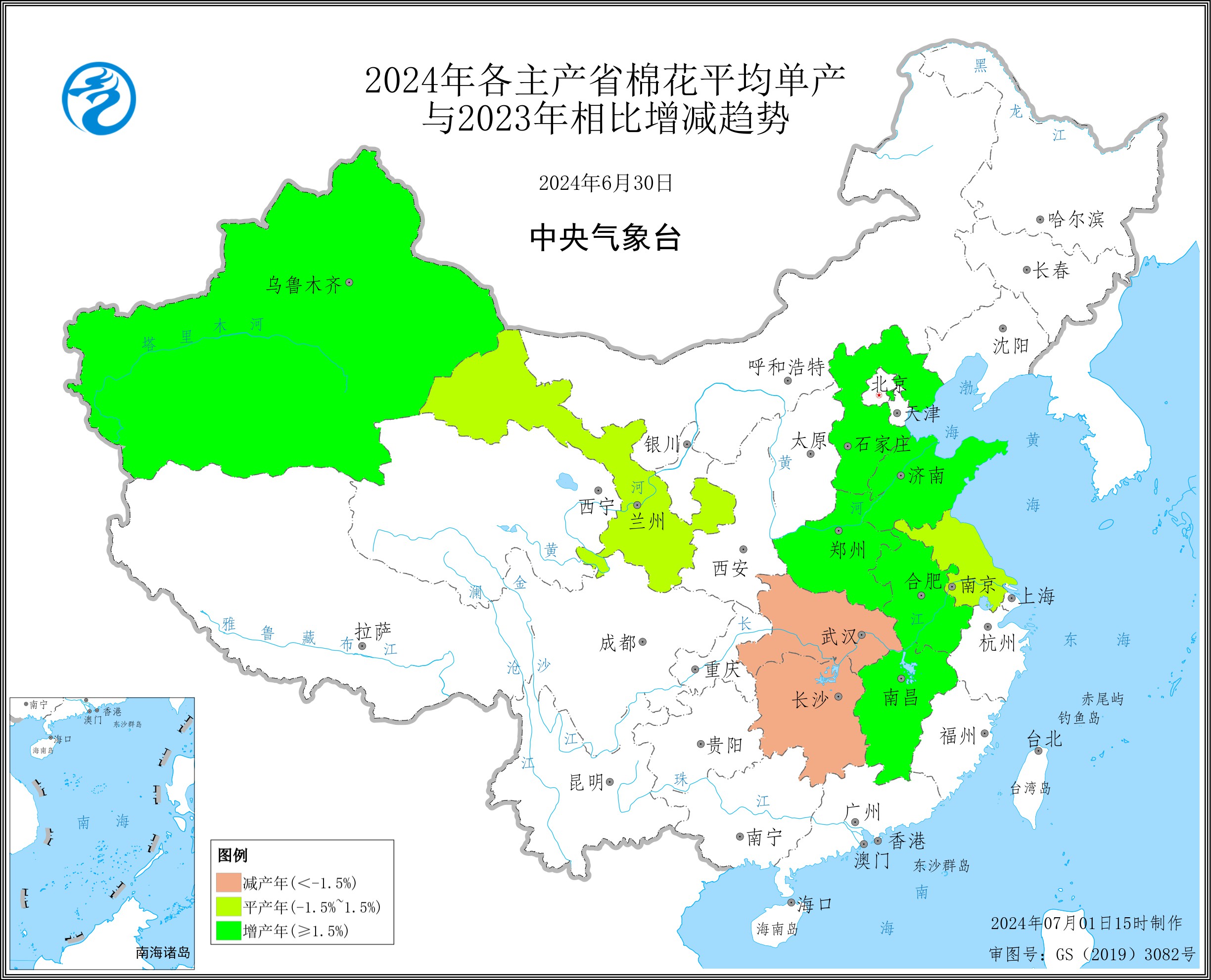 2024年各主产省棉花平均单产增减趋势预报（6月30日预报）.jpg