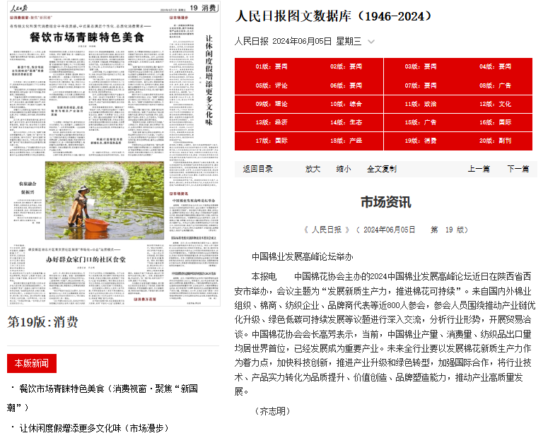屏幕截图 2024-06-05 084112.png