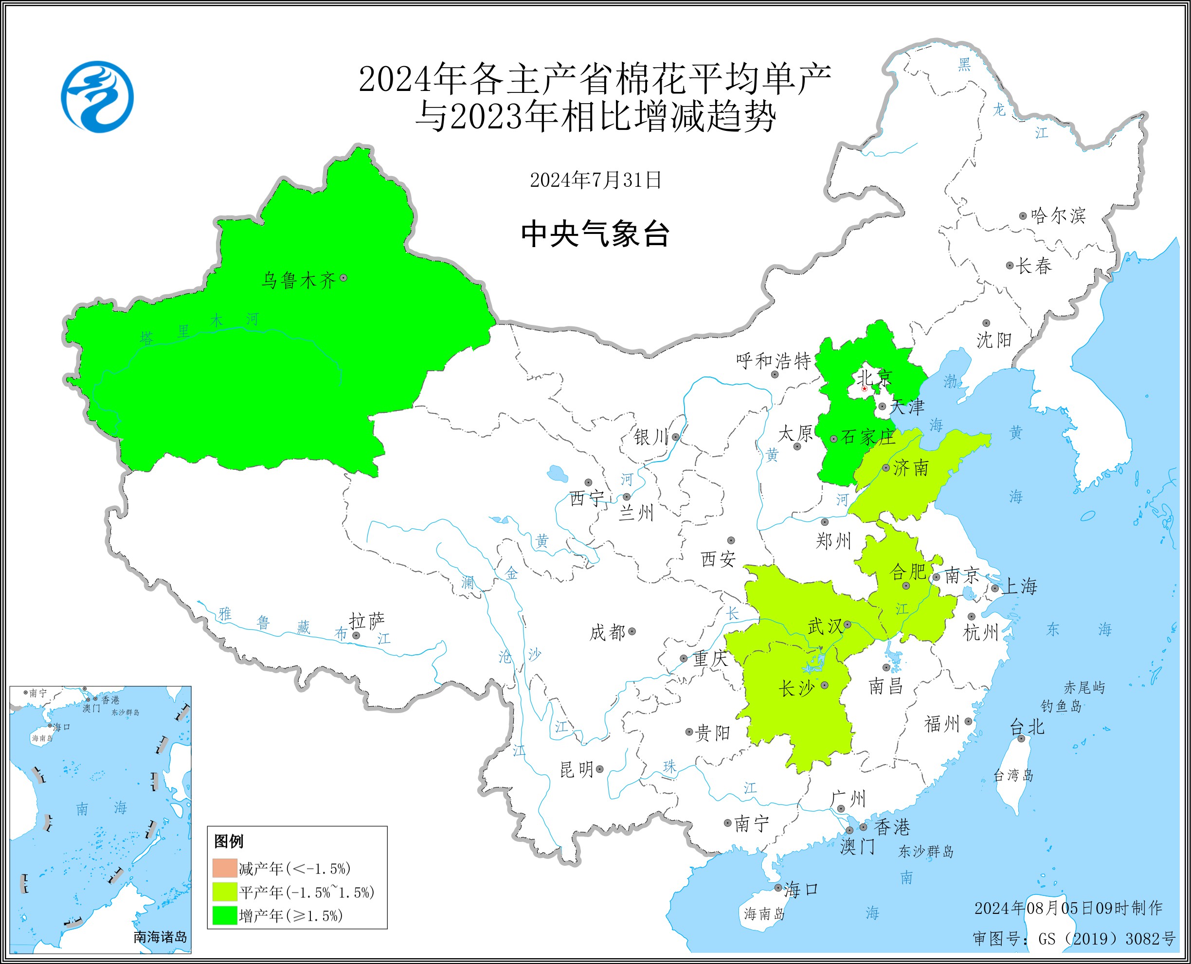 2024年各主产省棉花平均单产增减趋势预报（7月31日预报）.jpg