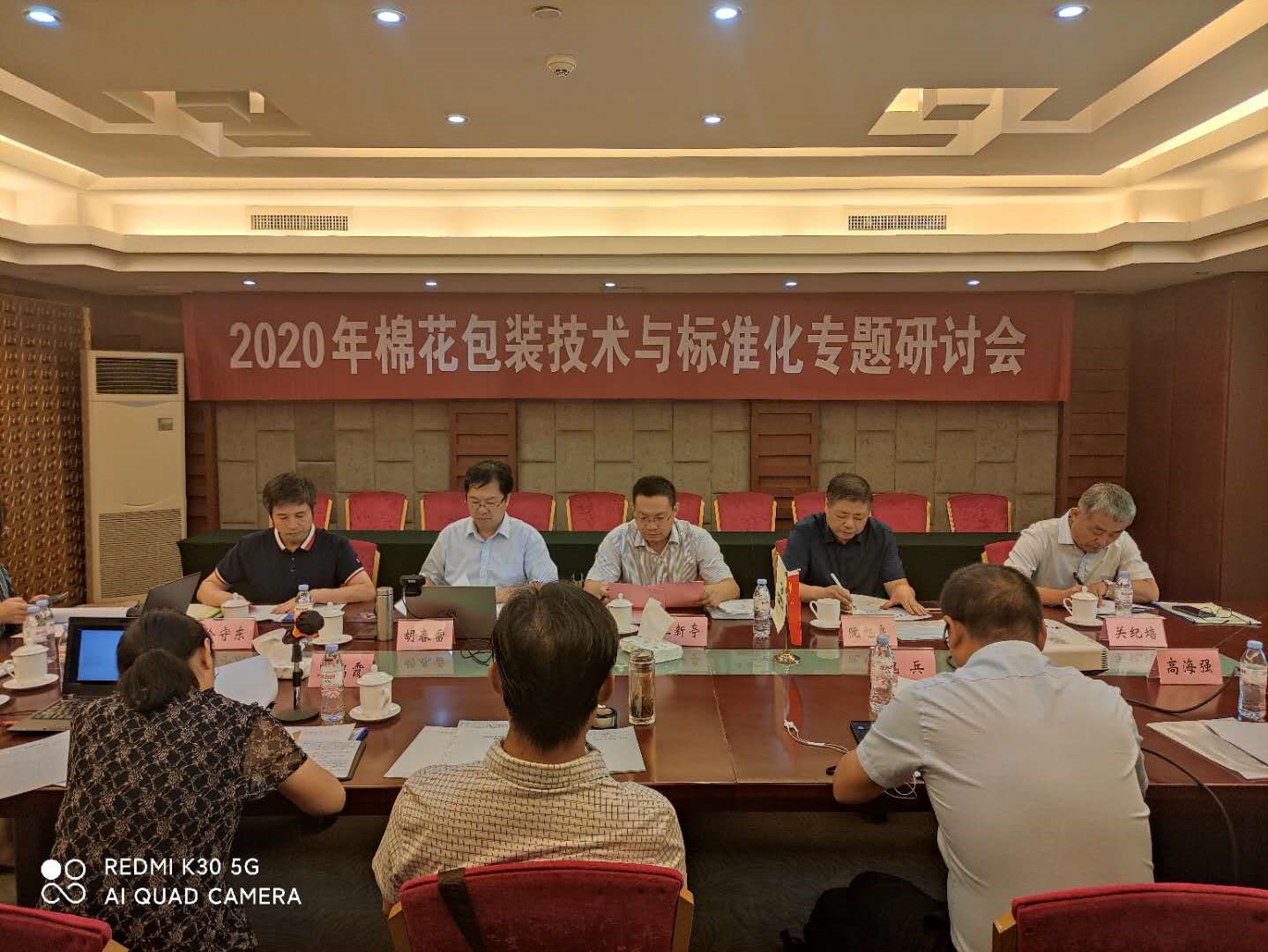 研讨会—济南.jpg