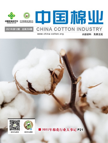 封面-2021-12_副本.jpg