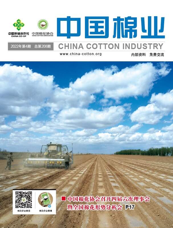 会刊4月封面.jpg
