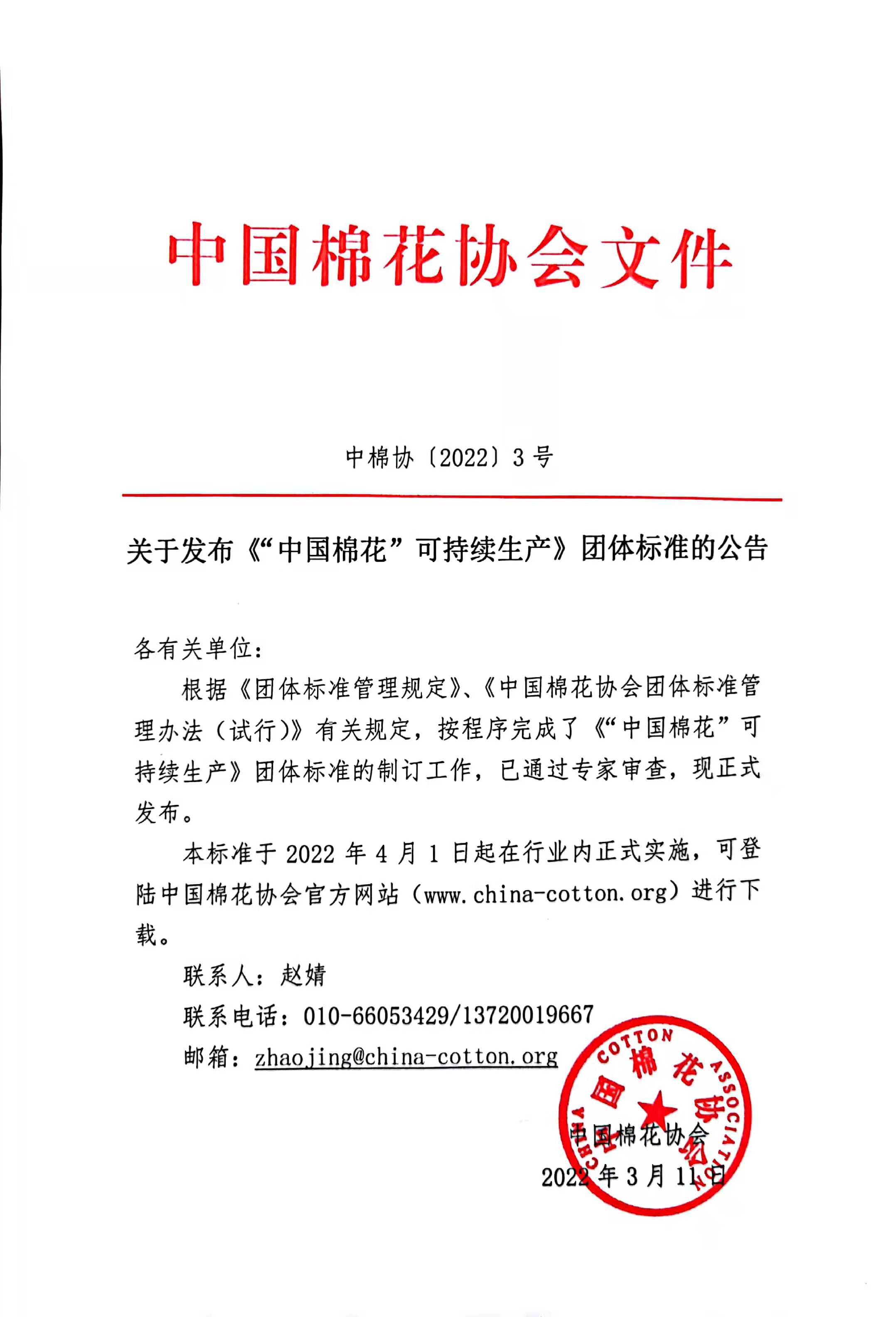 微信图片_20220314131820.jpg