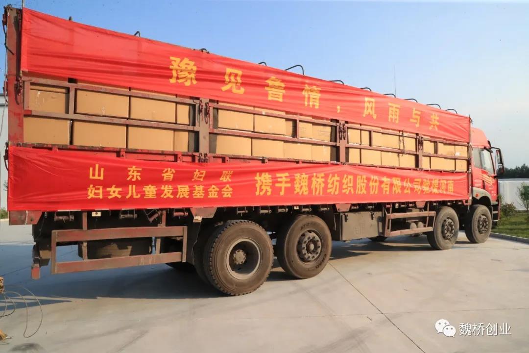 微信图片_20210729154551.jpg