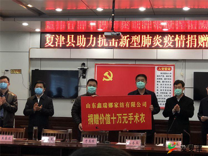 捐赠现场.png